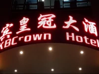 Kb-Crown Hotel 4*