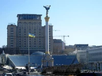 Ukraina Hotel Kyiv 4*