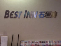 Best Inn Ishigakijima 1*