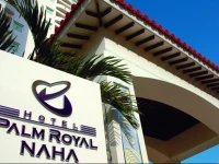 Hotel Palm Royal Naha 3*