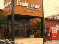 Hotel Hamby Resort 2*