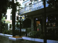 РЎР»Р°РІСЏРЅСЃРєРёР№ РђР»СЊСЏРЅСЃ