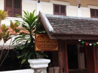 Liberty Guest House 2*