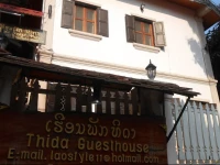 Thida Guesthouse