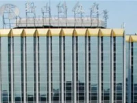 Rainbow Hotel Beijing 4*