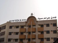 Grand Sina 1*