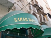 Rahab Hotel 1*