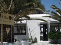 Ammos 3*