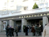 Oktyabrskaya hotel Pskov 3*