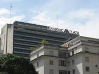 Maksoud Plaza Sao Paulo 3*