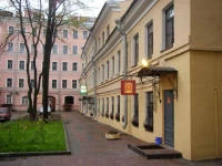 Amadeo hotel Saint-Petersburg 3*