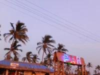 Paradise Beach Resort Morjim