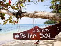 Pa Hin Sai Koh Kood Resort 1*