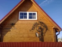 Agrousadba Svetlazara 3*