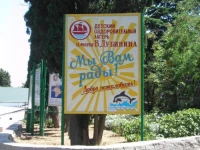 Р?Рј. Р’. Р”СѓР±РёРЅРёРЅР°