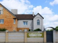 Slavyanskaya Hotel Mogilev