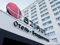 Azimut Hotel Vladivostok 3*
