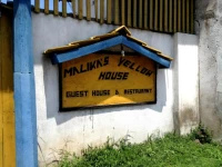 Malikas Yellow House Guest House and Restaurant 2*