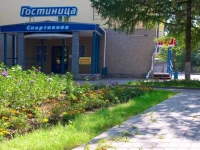 Sportivnaya mini hotel