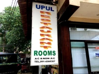 Upul Guest House Unawatuna 2*