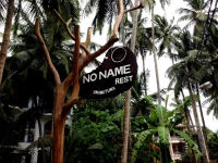No Name Rest Guest House 2*