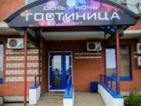 Day&Night mini hotel