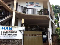 Shehan Guest House 2*