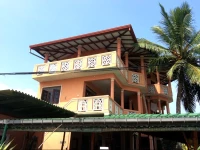 Wavy Ocean Hotel & Restaurant 2*