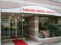 Sakura Hotel Ikebukuro 3*