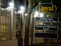 Royal Nest Hotel 1*