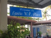 Lanta MP Place Hotel