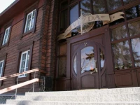 Zvezda hotel Irkutsk