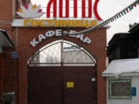 Lotos hotel complex Irkutsk