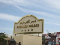 Paradis Palace Hotel 4*
