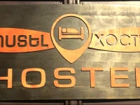 Tumanyan Street 27A Hostel 2*