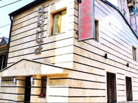 Voyage Hotel Yerevan 3*