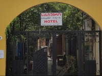 Batumi Home Guest House 3*