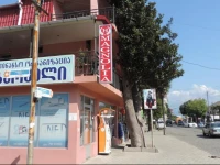 Magnolia Kobuleti 1*