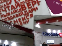 Saba Kutaisi Hostel 3*