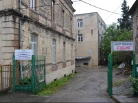 Tetnuldi + Guest House