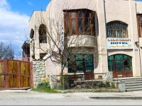Kavkasioni 33 Guest House 4*