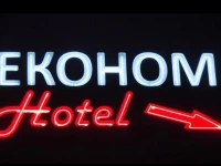Econom Hotel 3*