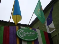 Sweetdream Hostel Kharkiv 4*