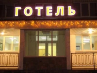 Kozatsky on Antonova 4*