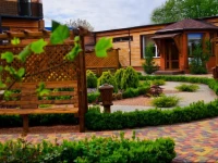 Tsentralnaya Usadba 4*