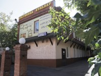 Bulvar mini hotel 4*