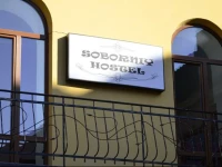 Soborniy Hostel 3*