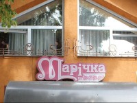 Marichka Hotel 4*
