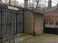 Psilskaya 4 Holiday Home 3*