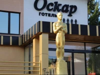 Oscar 5*